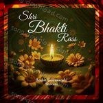 Shri Bhakti Rass - Archit Suryavanshi Song Download