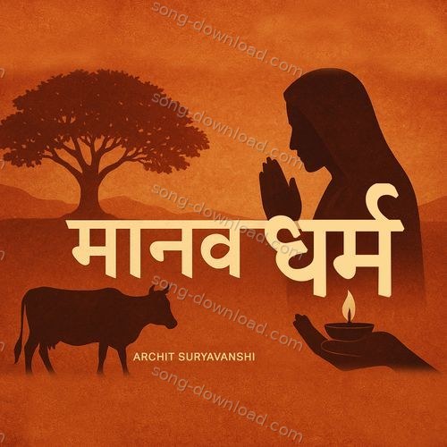Manav Dharm Archit Suryavanshi MP3 Download